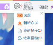 QQ截图20160613232357.png