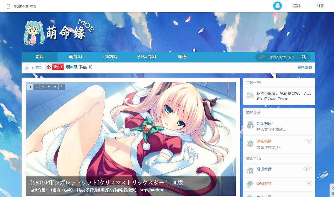 QQ截图20160529013302.png