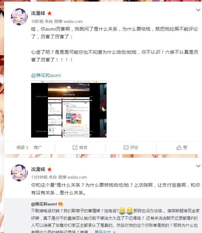 QQ图片20170519205522.jpg