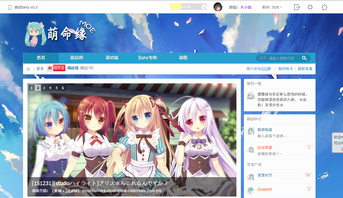 QQ截图20160529013248.png
